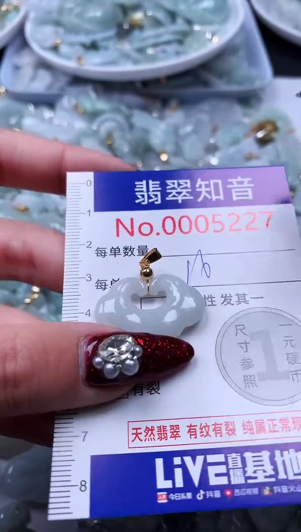 吊坠(不含链)未镶嵌翡翠5227