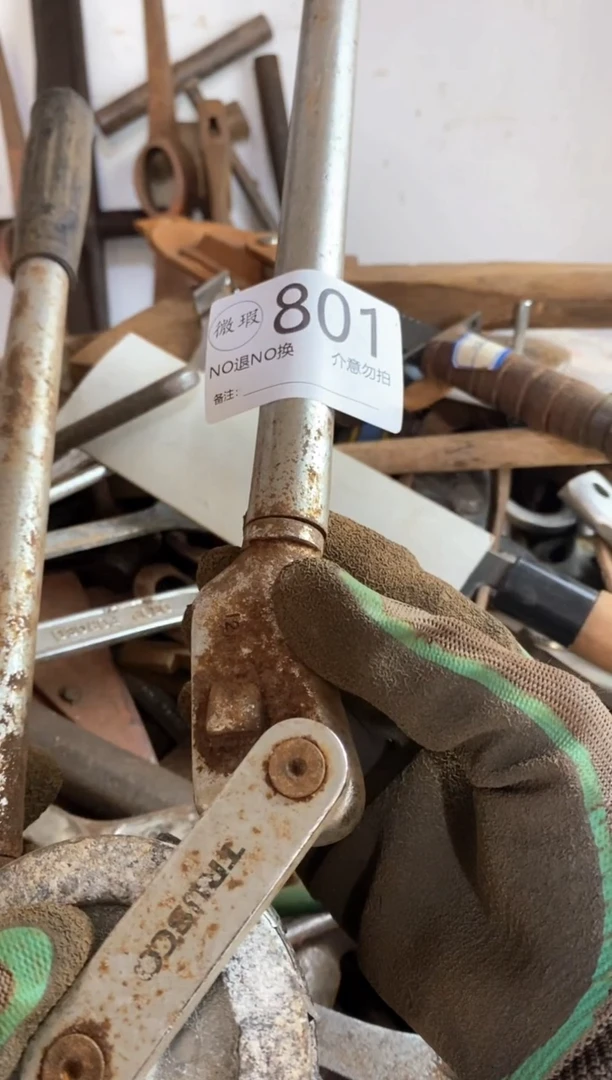 “****”看好下单 默认瑕疵 不退不回801