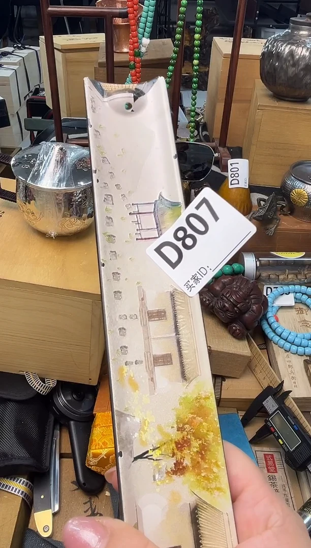 瓷片D807炎美壹号铺质量保证
