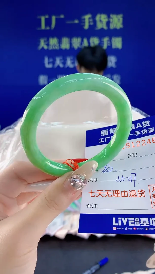 未镶嵌手镯翡翠46天然翡翠A货