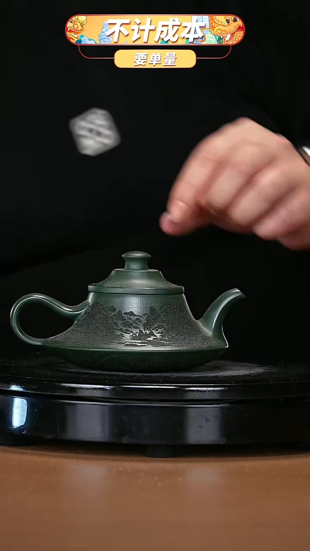 【闪购商品】宜兴原矿高端紫砂