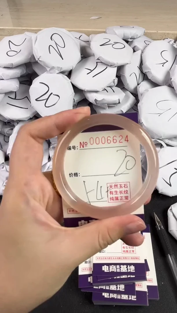 【闪购商品】玛瑙/玉髓手镯未镶嵌6624