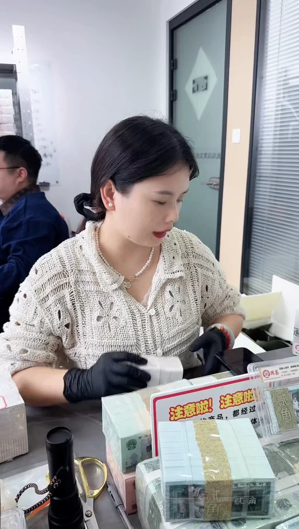 第四套人民币退市纸币 NL 银行保真鉴定 01D