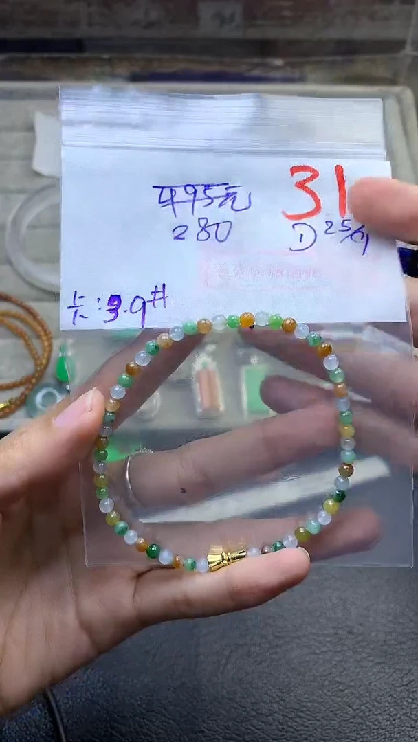 未镶嵌定制翡翠毛货需精细抛光+发货拍一发一