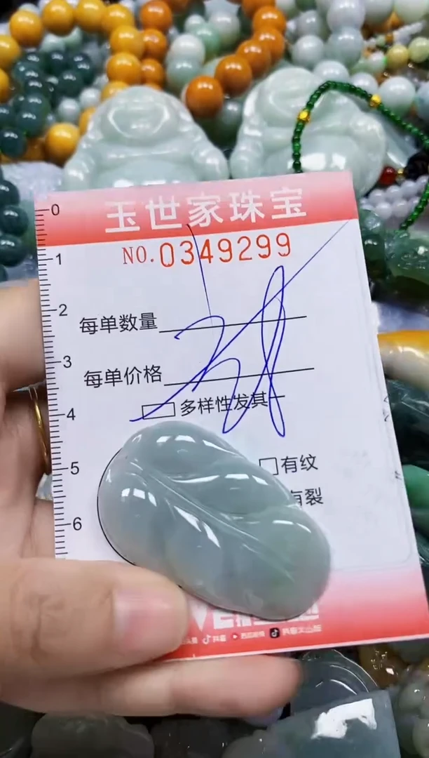 颈饰未镶嵌翡翠翡翠闪购Y0349299多样性发其一