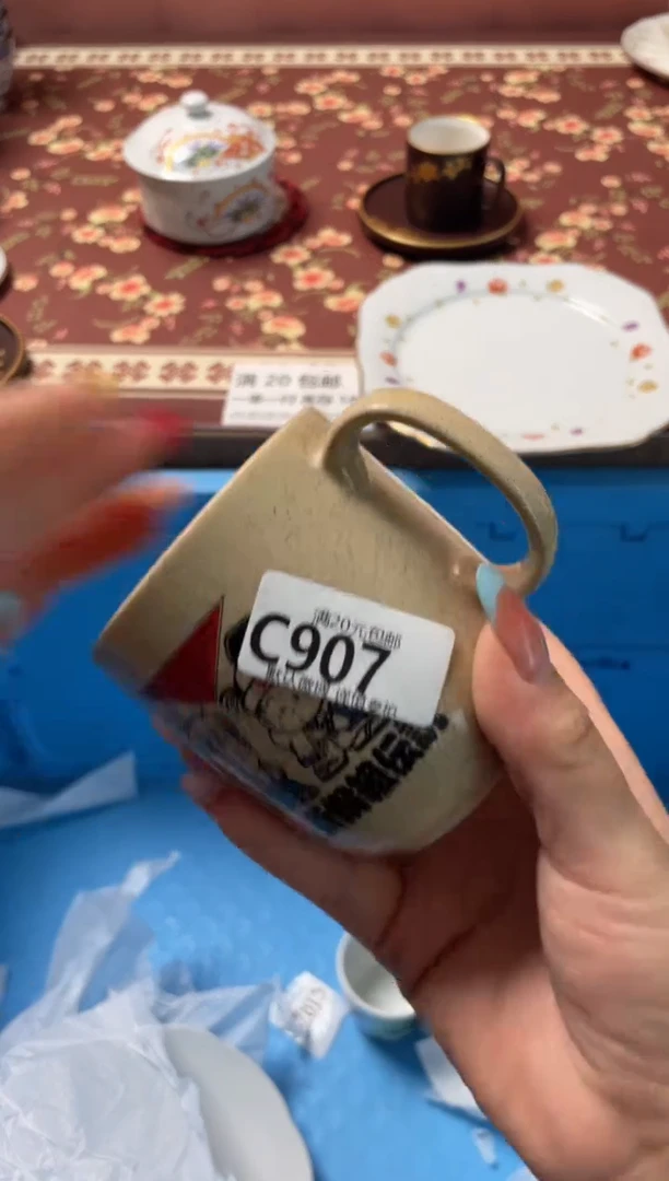 瓷片：*瓷器瓷器C907