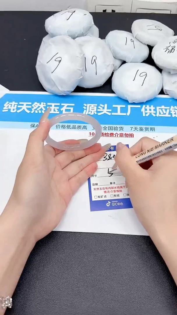 未镶嵌手镯石英质玉389/5556