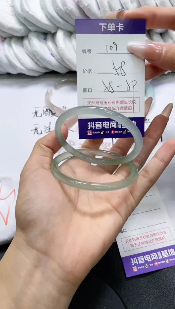 未镶嵌手镯玛瑙/玉髓109