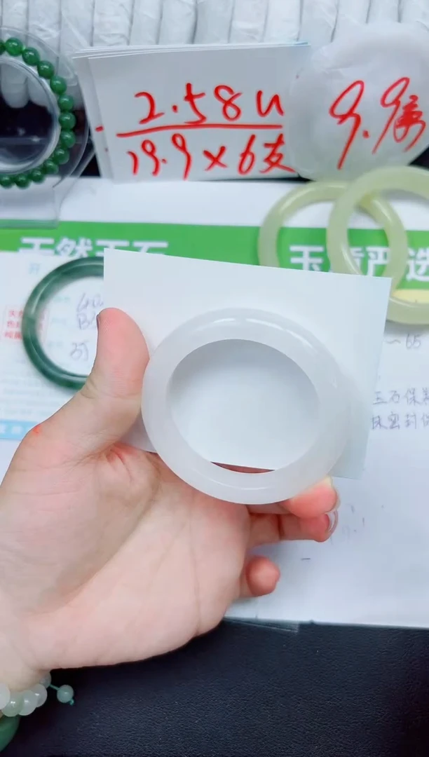 石英质玉手镯未镶嵌404-51.4