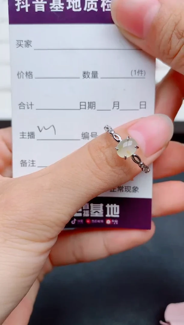 银S925镶嵌戒指翡翠1