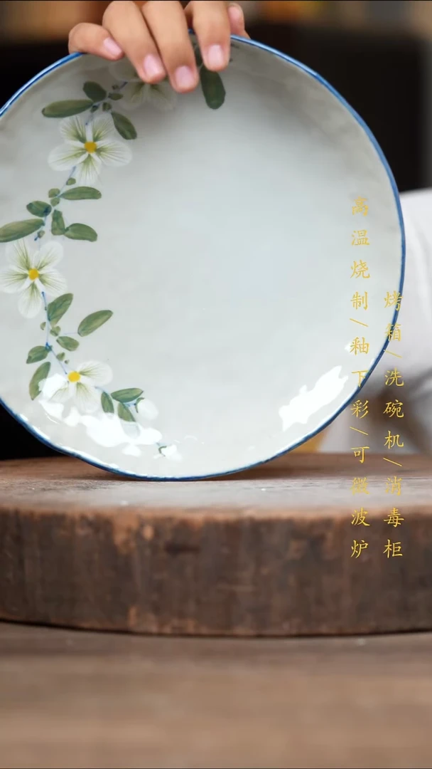 瓷片景德镇高温釉下彩（食品级）