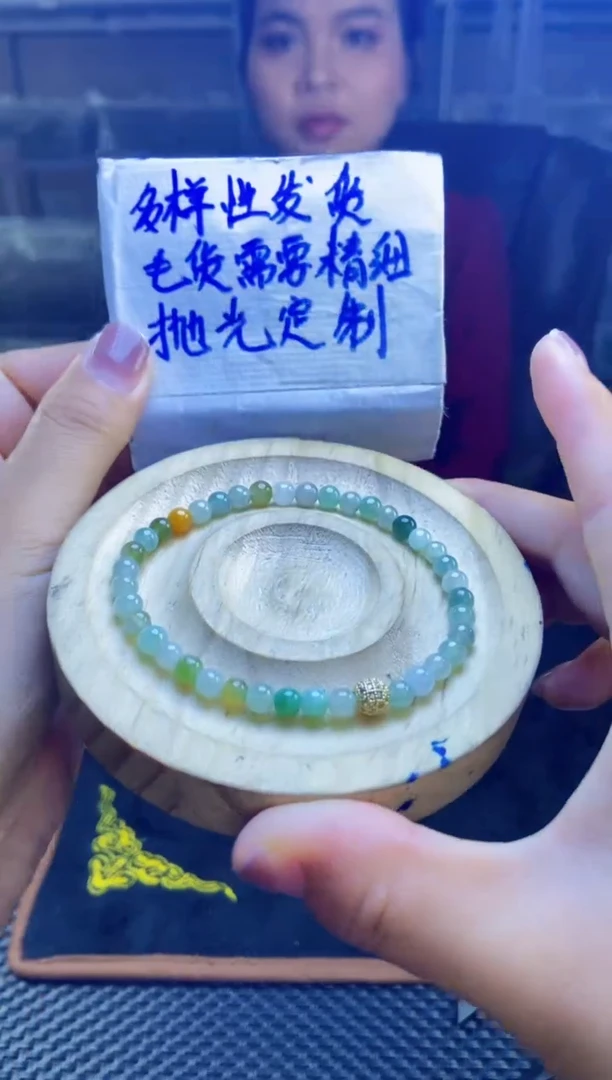 【闪购商品】定制翡翠未镶嵌天然缅甸翡翠A货，拍一发一