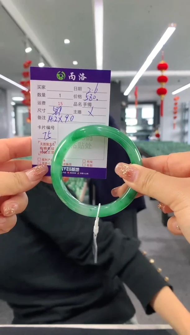 【闪购商品】石英质玉手镯未镶嵌58-59