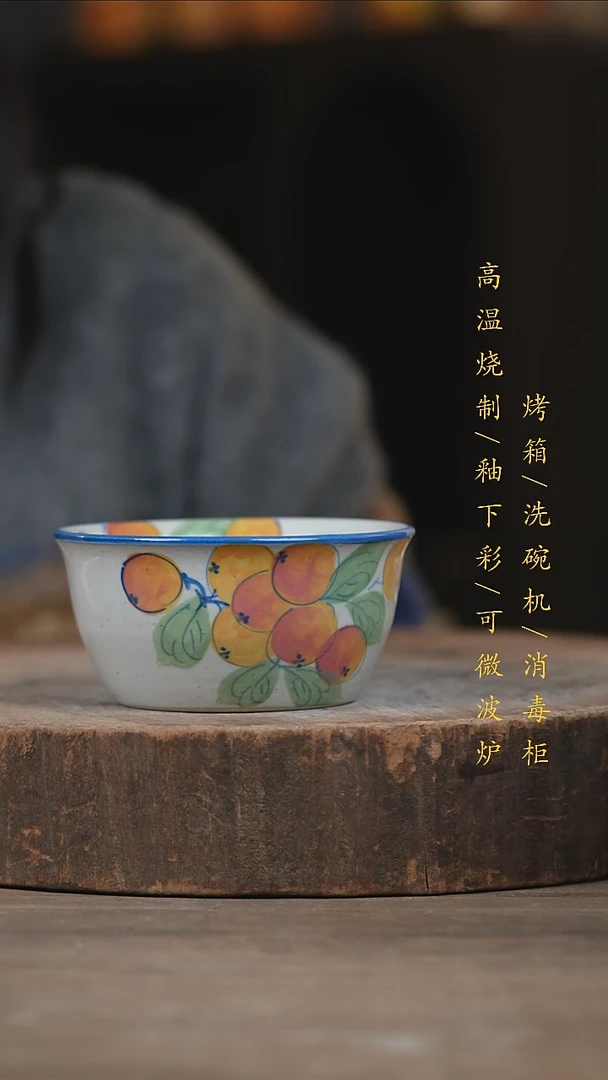 瓷片景德镇高温釉下彩（食品级）