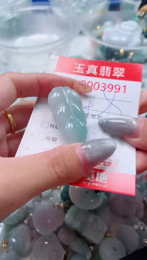 吊坠(不含链)未镶嵌翡翠3991