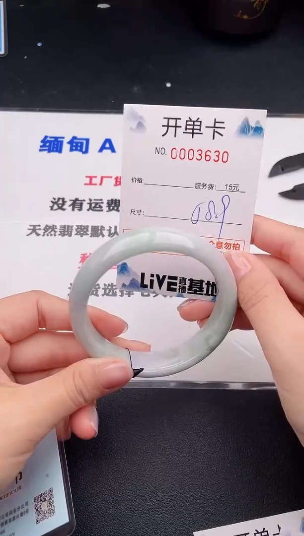 未镶嵌手镯翡翠30