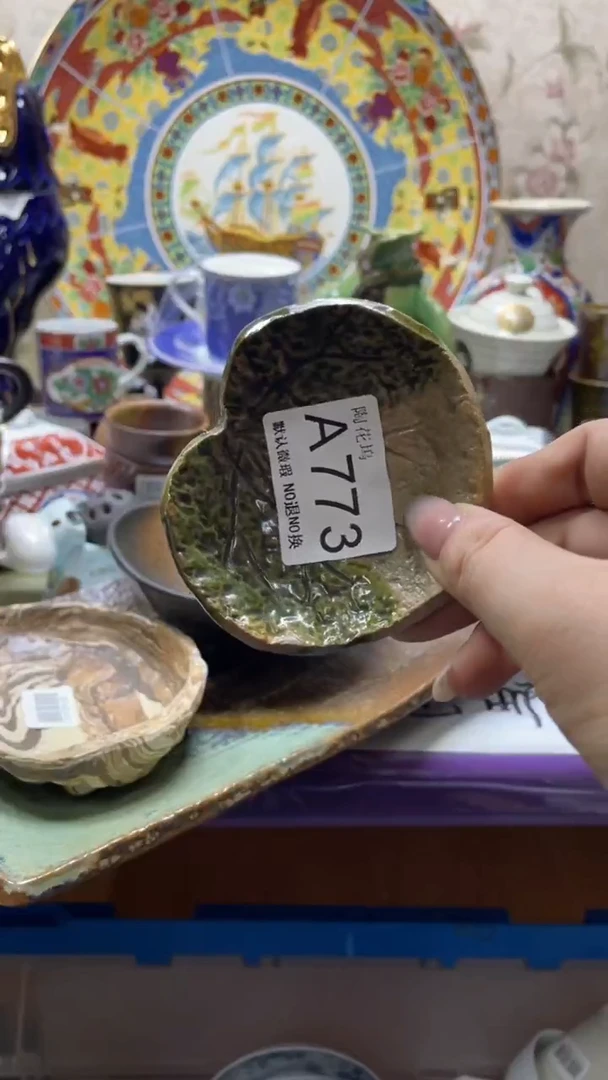 瓷片用****8默认微瑕，谨慎参拍A773