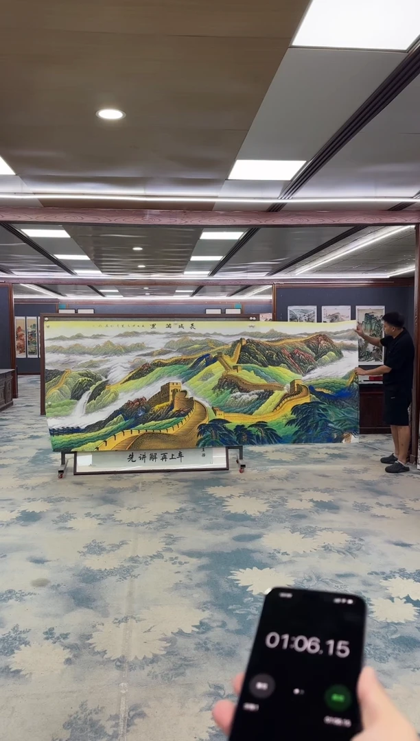 国画Z王红兵-山水国画-大丈二