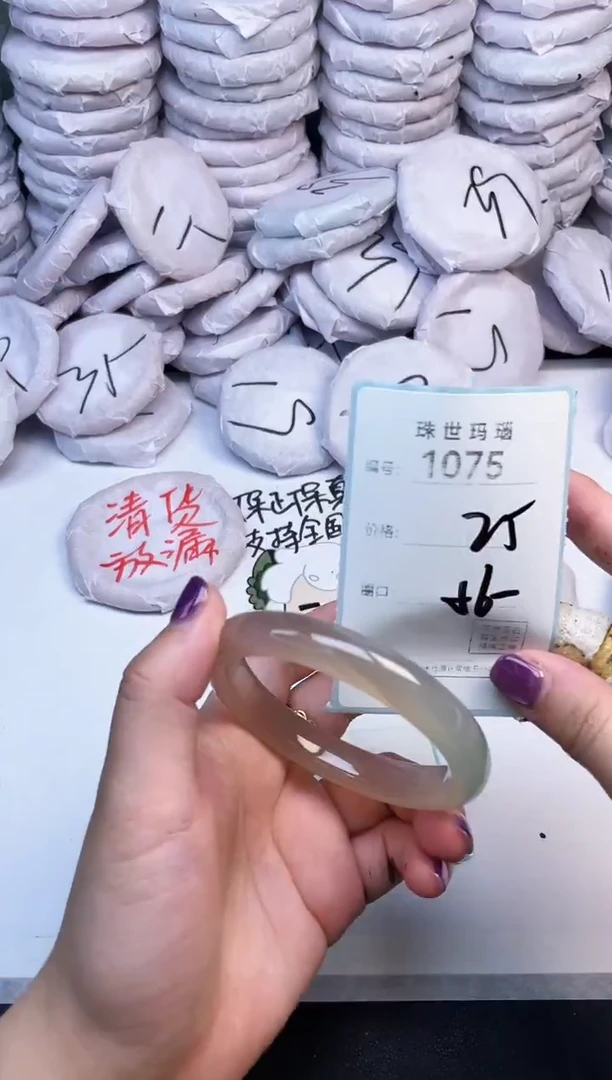 手镯玛瑙/玉髓未镶嵌1075
