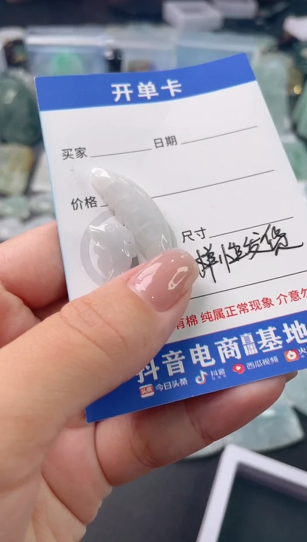 吊坠(不含链)未镶嵌翡翠多样性发其一