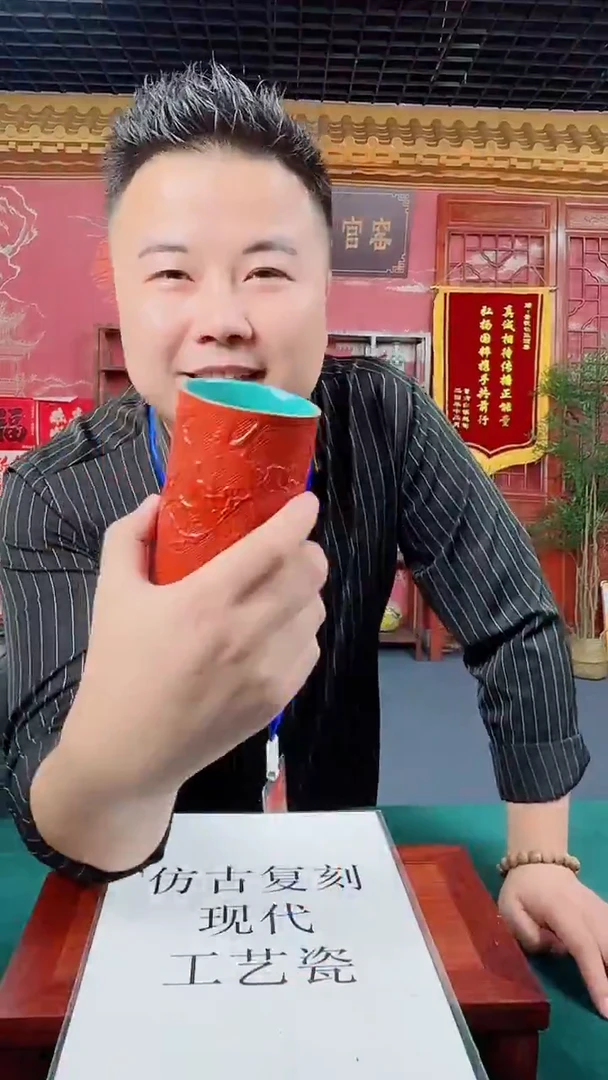 瓷片景德镇现代陶瓷 流水43