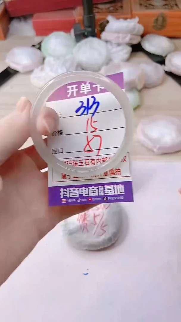 手镯玛瑙/玉髓未镶嵌313