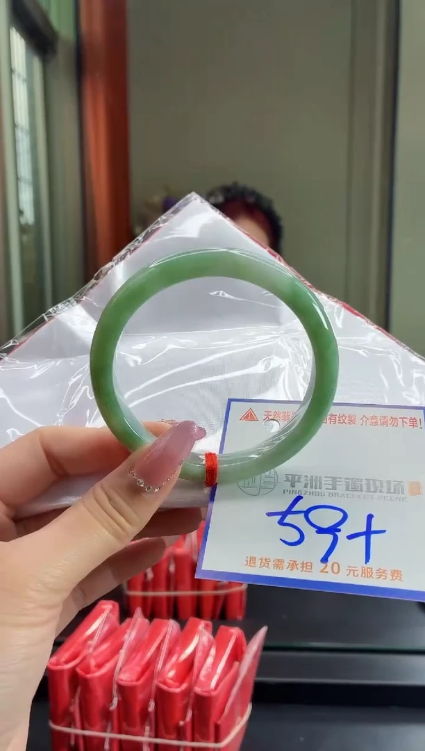 未镶嵌手镯翡翠11111111