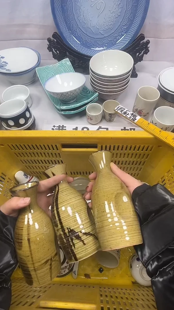 【闪购商品】193回流瓷器，默认微瑕