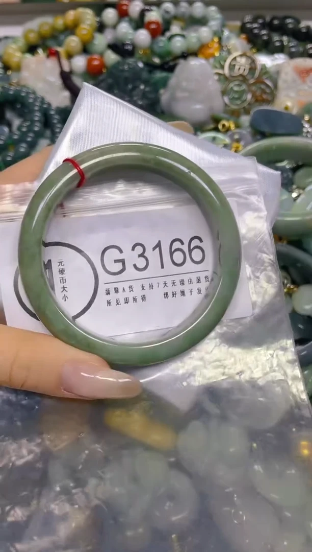 颈饰未镶嵌翡翠55.4/ G /翡翠A货，一件也是批发价