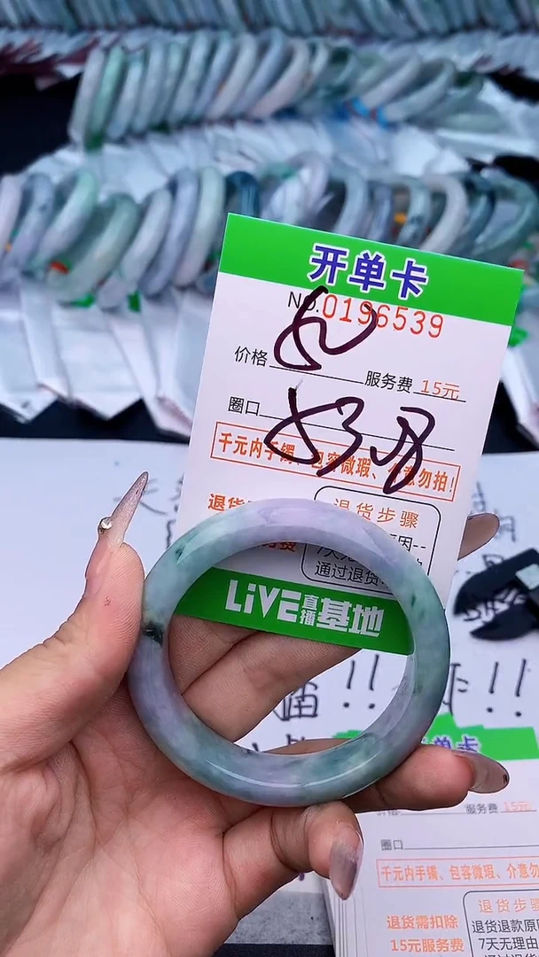 未镶嵌手镯翡翠39天然缅甸A货