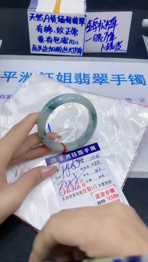 未镶嵌手镯翡翠1111