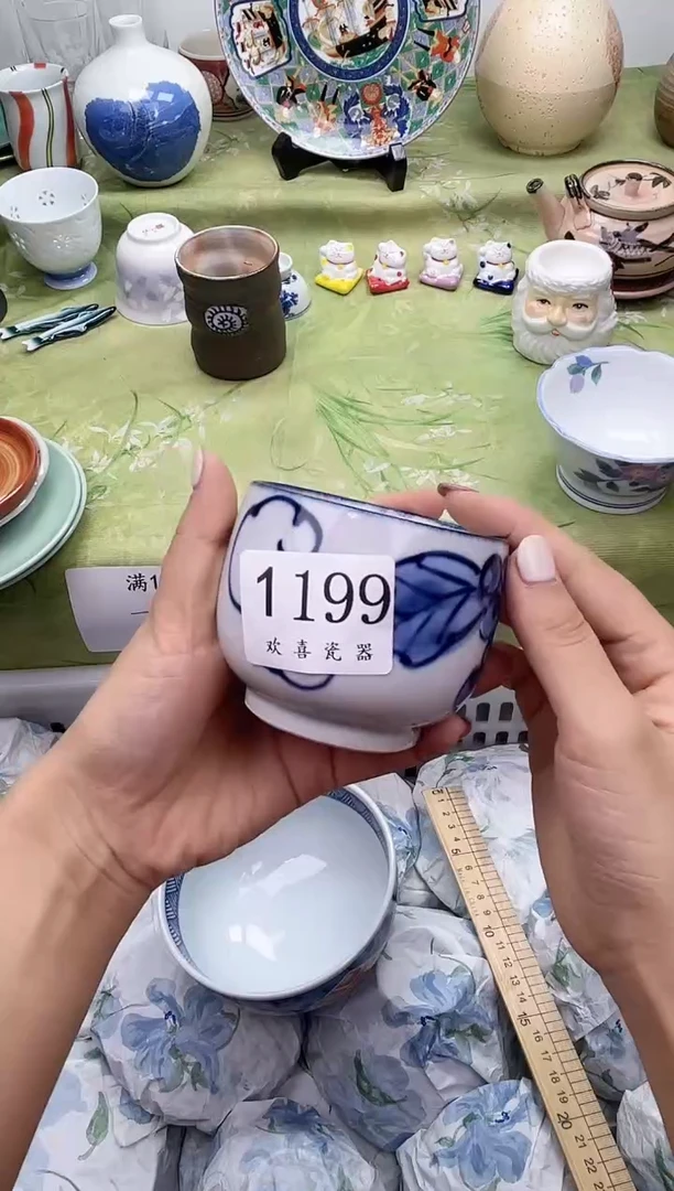 瓷片梅*?           1199