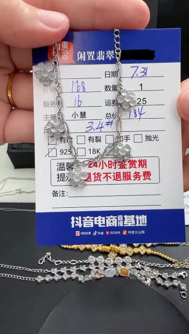 银S925镶嵌手链翡翠翡翠手链