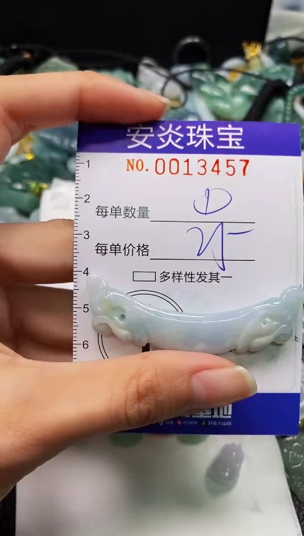 颈饰未镶嵌翡翠闪购0013457