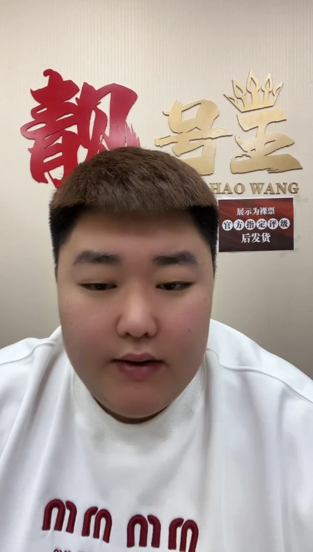 【闪购商品】第二轮猴年纪念币单枚-众诚评级(T)