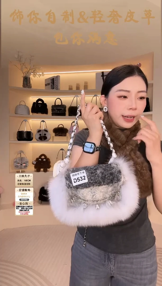 羊毛【闪购商品】女包D532