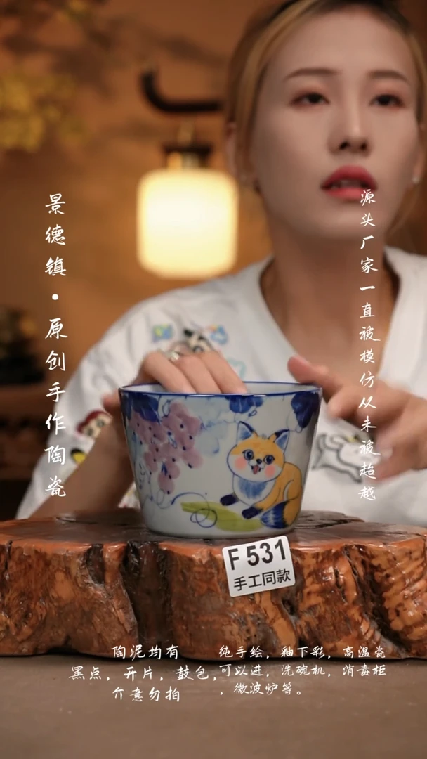 其他F531新十二器瓷器