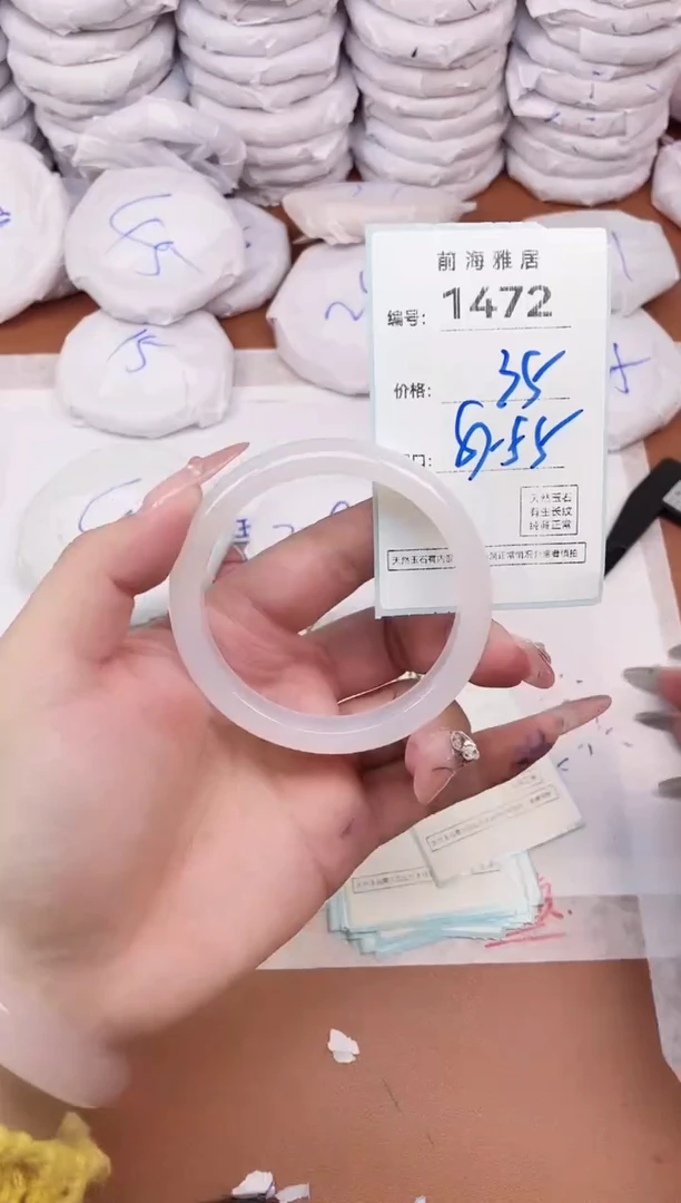 【闪购商品】玛瑙/玉髓手镯未镶嵌1472