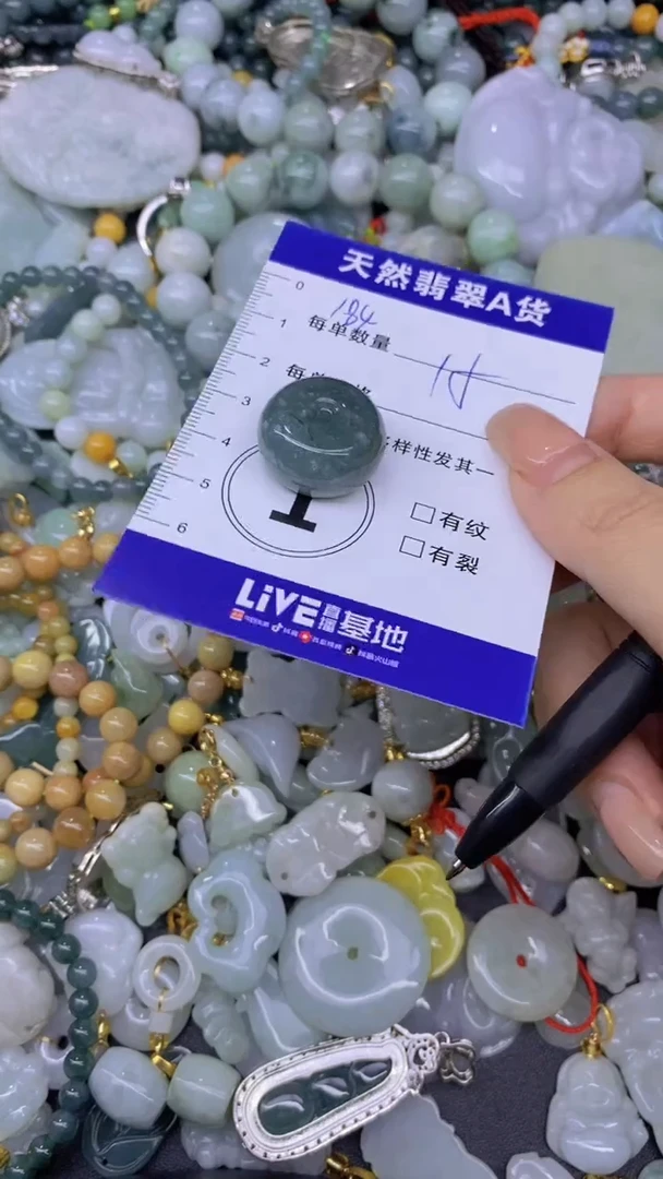 翡翠未镶嵌颈饰天然翡翠A货批量多样性发一件