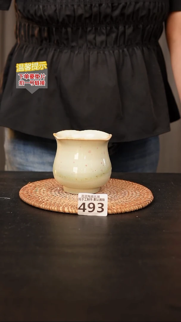 瓷片493 内口径约7  外高约8