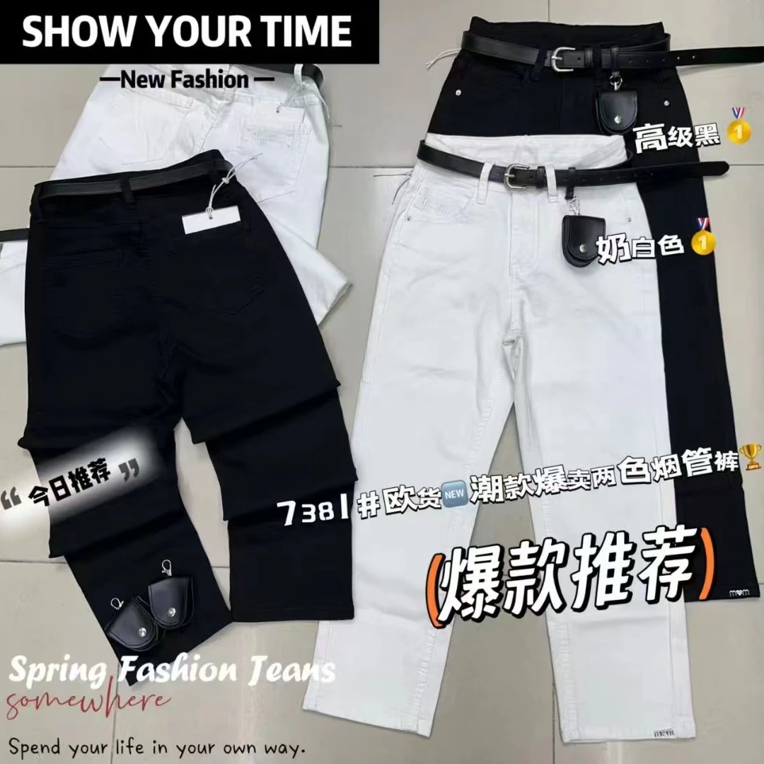 【二婷衣橱】25新款时尚百搭简单爆款烟管裤7381
