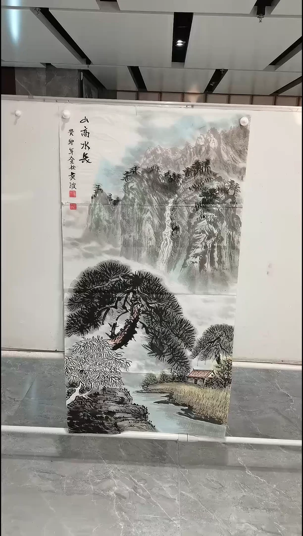 国画毛英波 四尺竖 山高水长