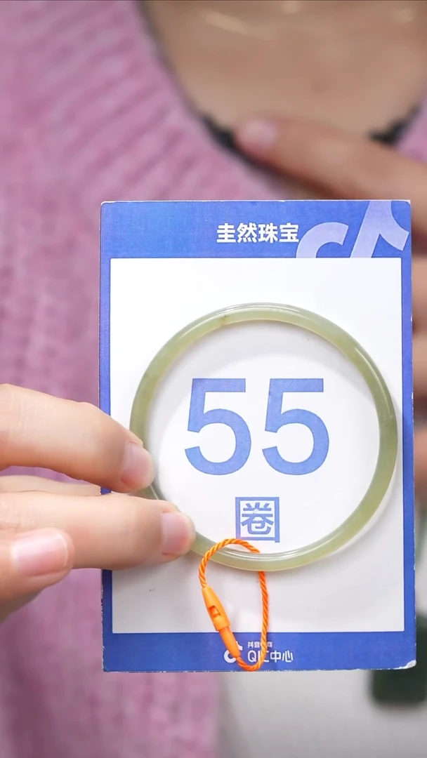 【闪购商品】和田玉手镯未镶嵌035