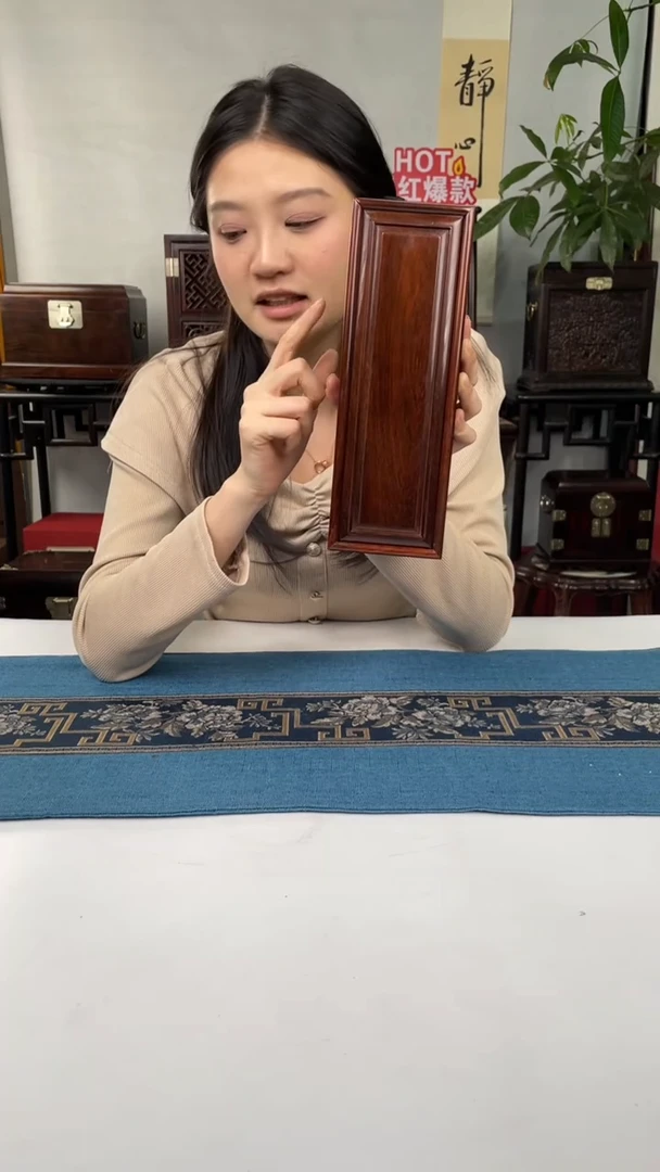 红酸枝木类端景台抽拉盒