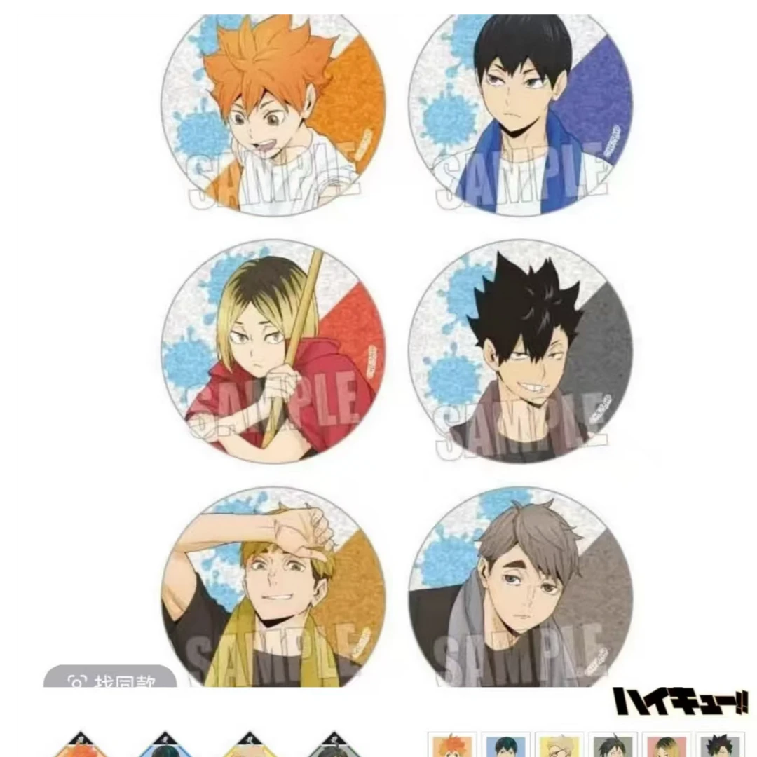 排球少年 IP转盘 不复活【盲盒商品 默认代拆】