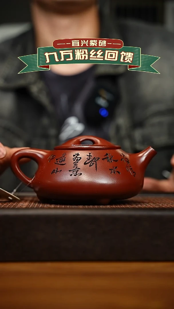 茶壶紫砂宜兴原矿 手工 紫砂壶容量450cc