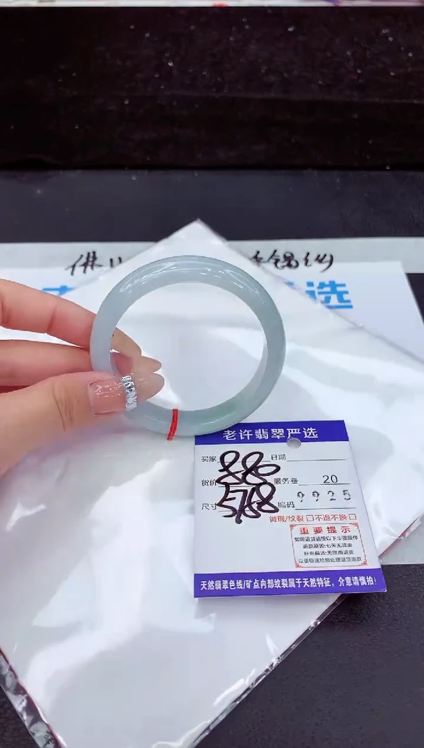 未镶嵌手镯翡翠111111111111111