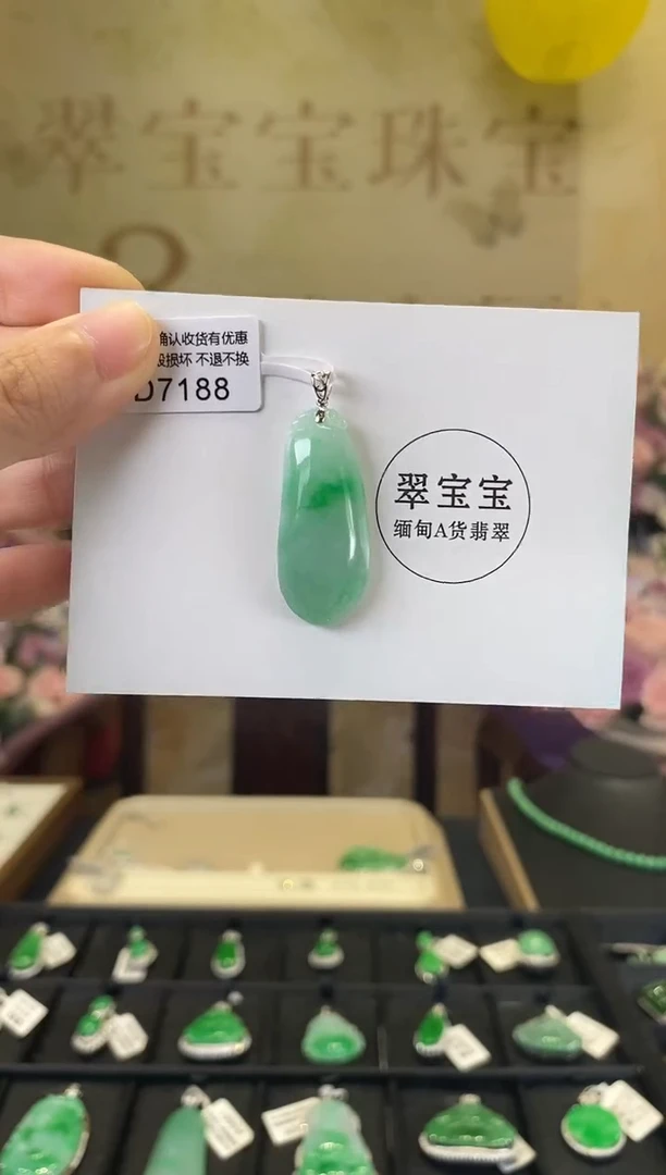 颈饰18K金镶嵌翡翠未****️D7188 福瓜 含运营费