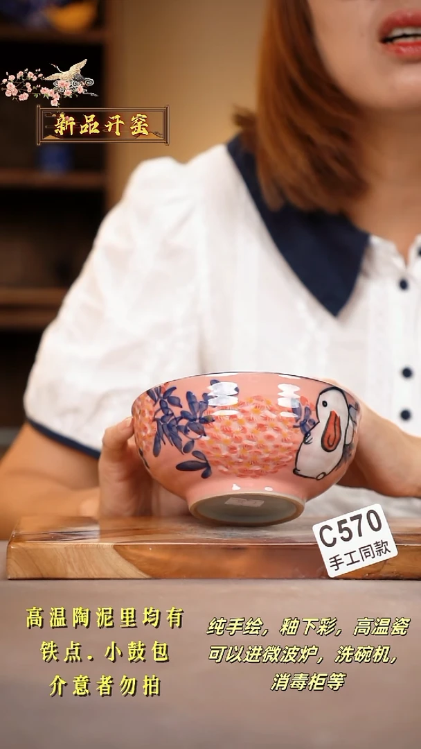 其他C570陶然集器瓷器