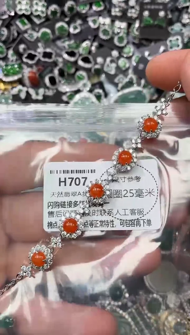 翡翠未镶嵌颈饰H707手链